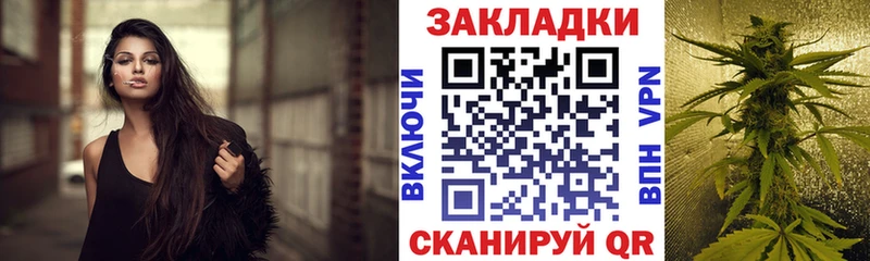 Купить закладку Марихуана Alpha PVP Метамфетамин Меф Котельниково