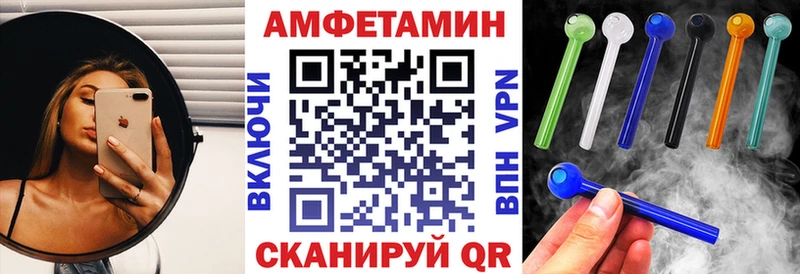 АМФ Premium  Купить где  Котельниково 
