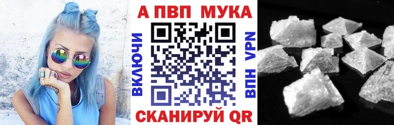 Купить  Котельниково  Alpha-PVP Соль 