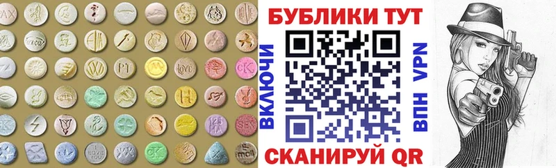 Купить где  Котельниково  Экстази 300 mg 