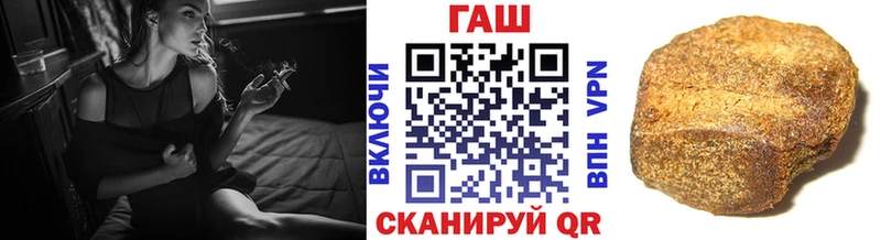 Купить закладки  Котельниково  ГАШ Premium 