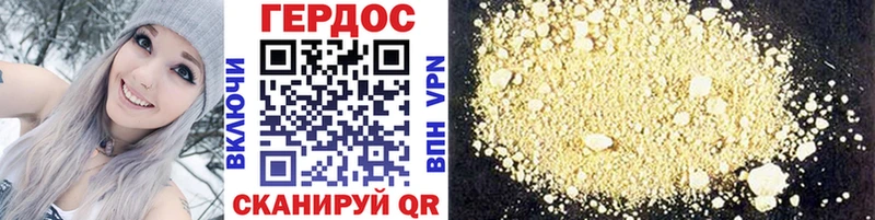 Купить  Котельниково  Героин Heroin 