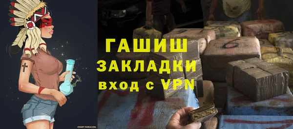 2c-b Володарск