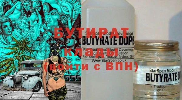 мефедрон VHQ Волосово