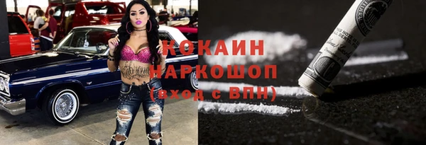 мефедрон VHQ Волосово
