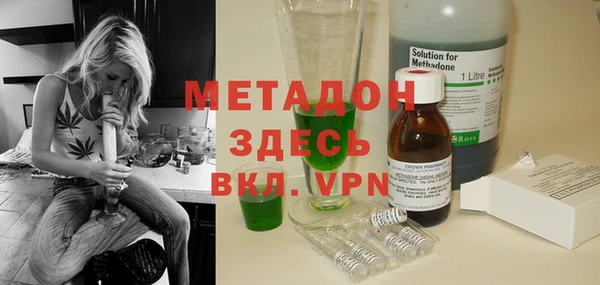 мефедрон VHQ Волосово