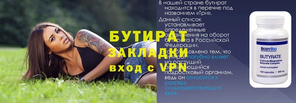 мефедрон VHQ Волосово