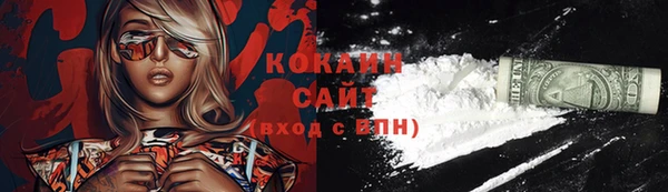 кокс Волоколамск