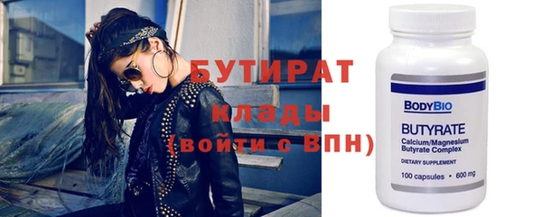 кокс Волоколамск
