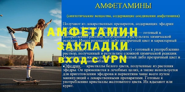 2c-b Володарск
