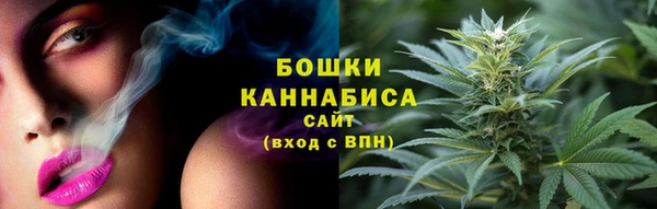 2c-b Володарск