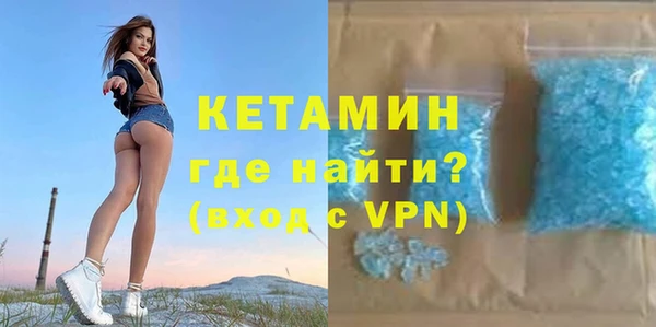 2c-b Володарск