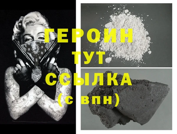 мефедрон VHQ Волосово