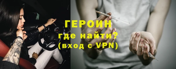 мефедрон VHQ Волосово
