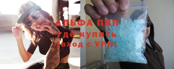 мефедрон VHQ Волосово