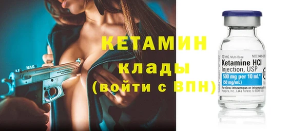 мефедрон VHQ Волосово