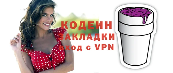 кокс Волоколамск