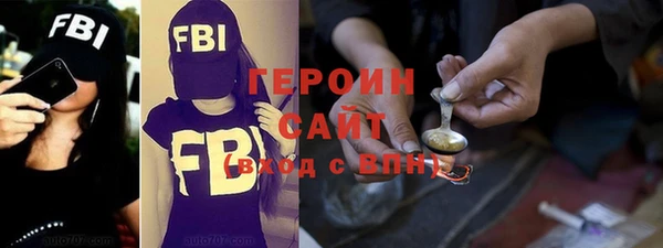 трава Горняк