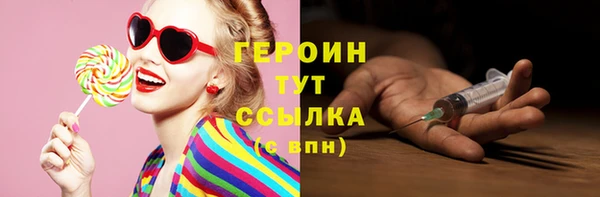 мефедрон VHQ Волосово