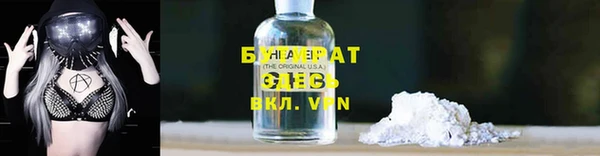 мефедрон VHQ Волосово