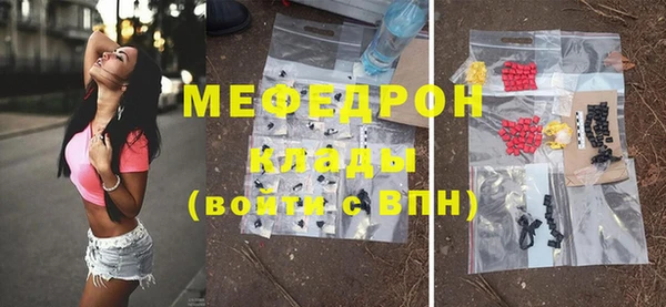 мефедрон VHQ Волосово