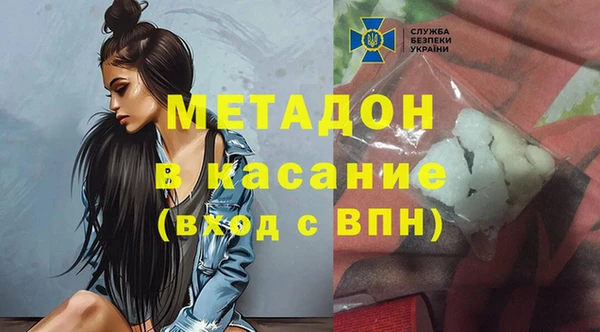 кокс Волоколамск