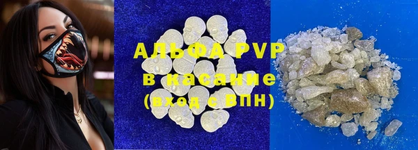 мефедрон VHQ Волосово