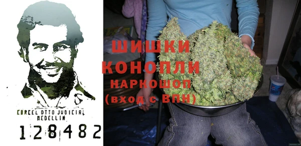 2c-b Володарск
