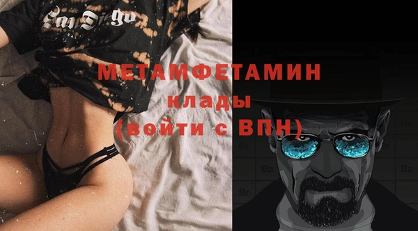 мефедрон VHQ Волосово