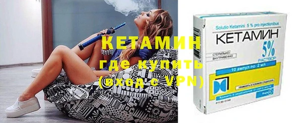кокс Волоколамск