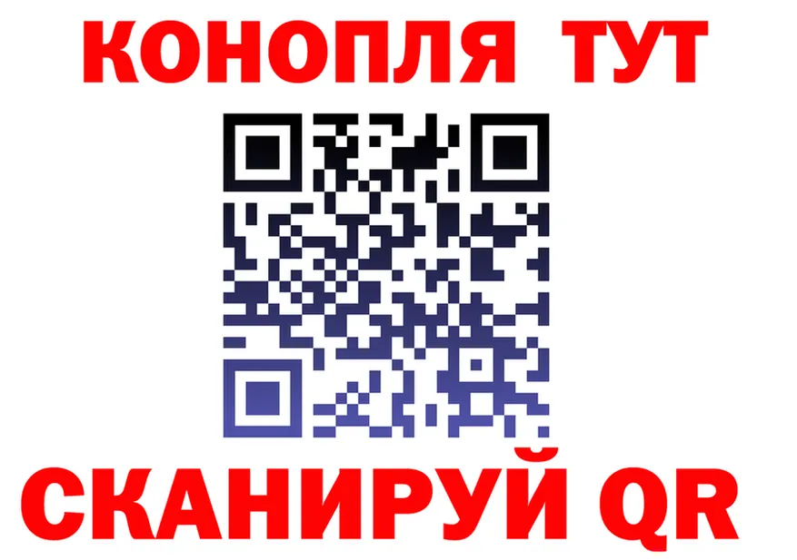 ТГК вейп ТОР это mega Котельниково