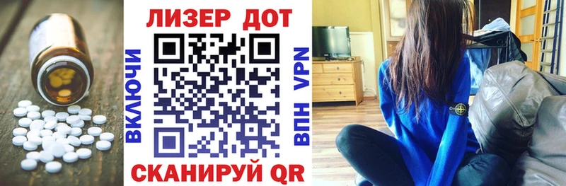 Лсд 25 экстази кислота  Купить  Котельниково 