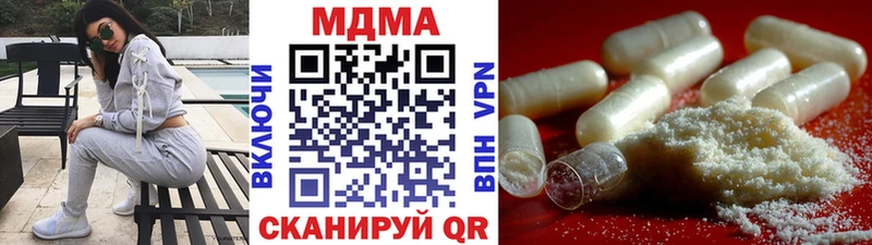 Купить  Котельниково  МДМА Molly 
