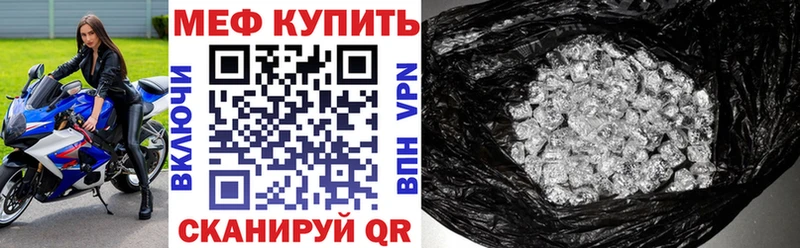 Мефедрон мука Купить Котельниково