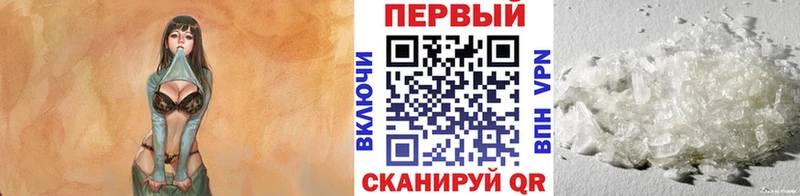 Купить где  Котельниково  МЕТАМФЕТАМИН пудра 