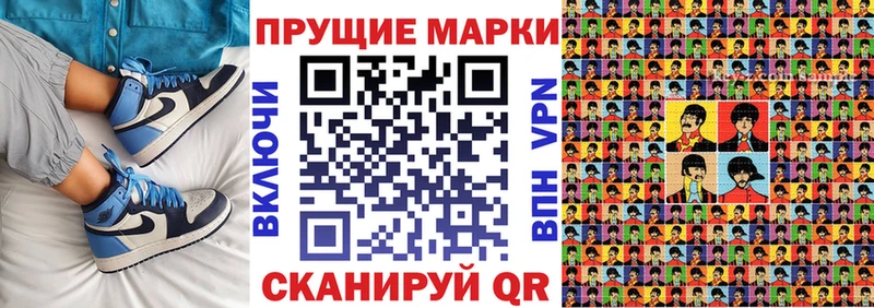 Купить  Котельниково  Марки N-bome 1500мкг 