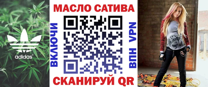 Купить Котельниково Дистиллят ТГК THC oil