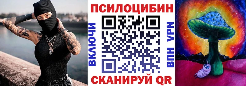 Галлюциногенные грибы мухоморы Котельниково