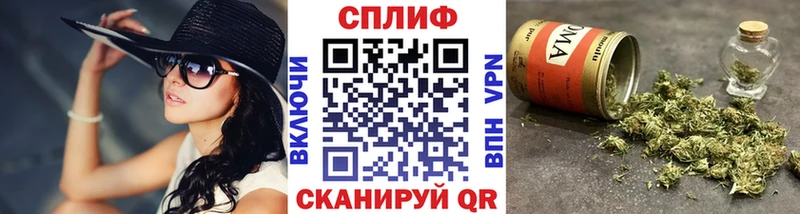 Каннабис тримм  Купить закладки  Котельниково 